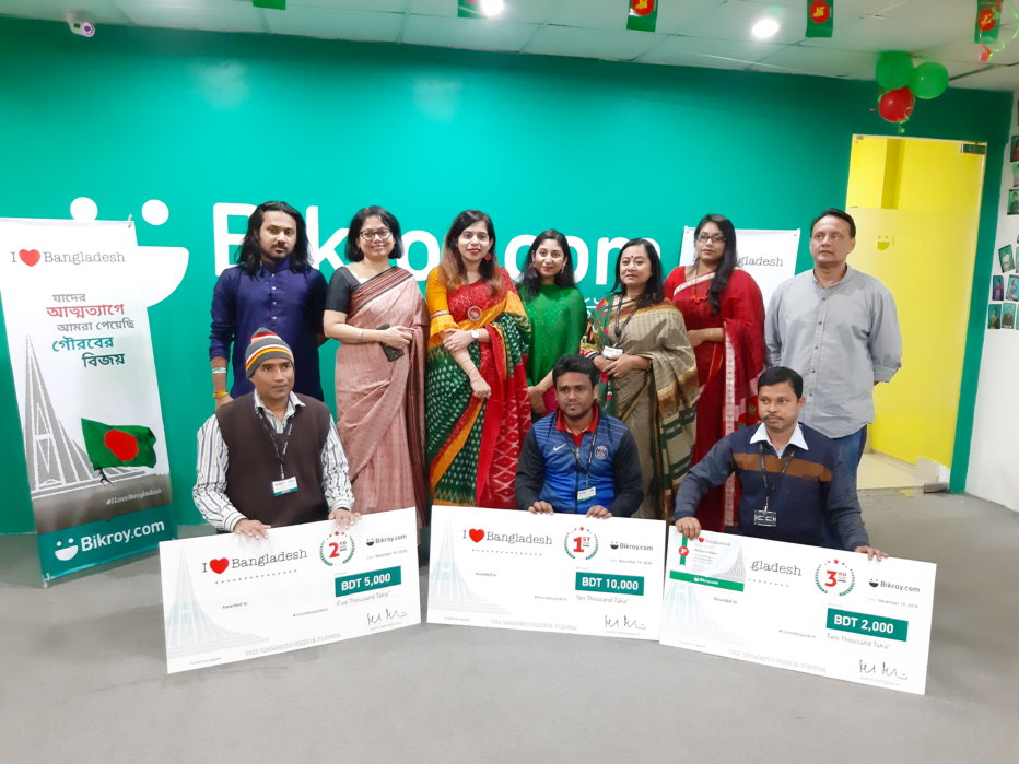 Photo of Bikroy এর #ILoveBangladesh গল্প প্রতিযোগিতার বিজয়ী ঘোষণা