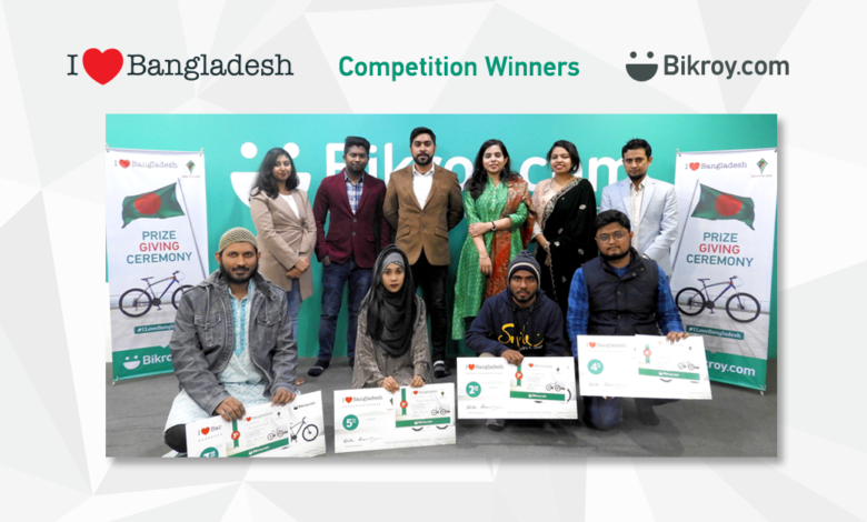 I Love Bangladesh Contest Winners 2019