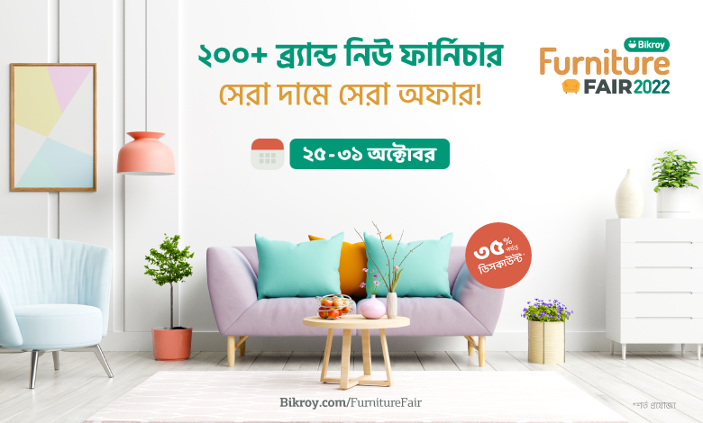 Bikroy.com has organized the country’s first online furniture fair