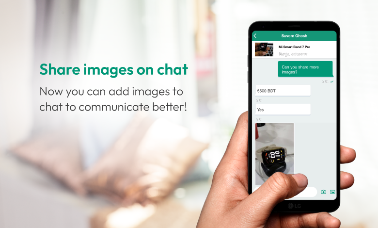 Image sharing option via chat